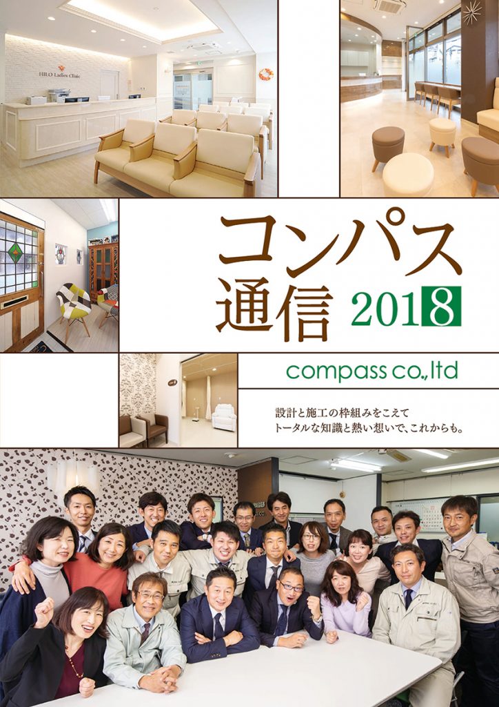 2018年号;