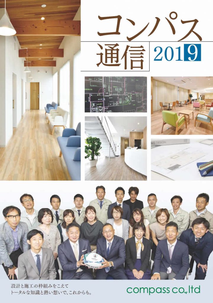 2019年号;