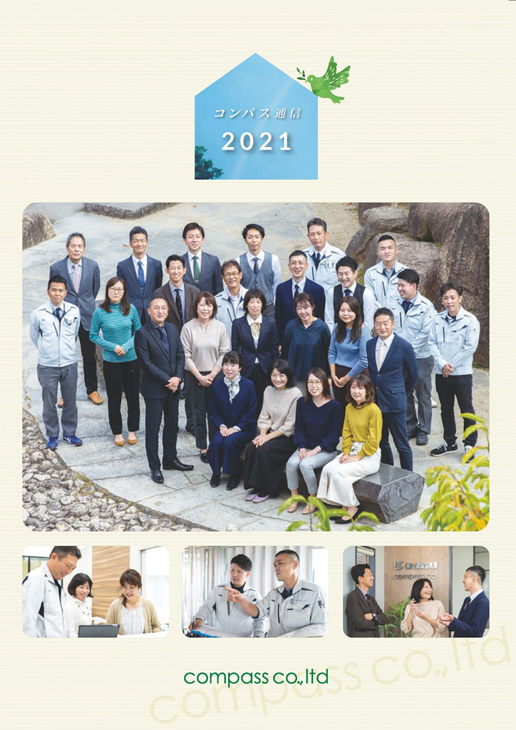 2021年号;