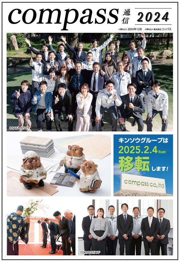 2024年号;